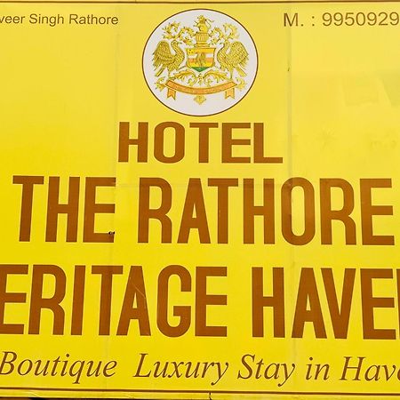 The Rathore Heritage Джайсалмер Экстерьер фото