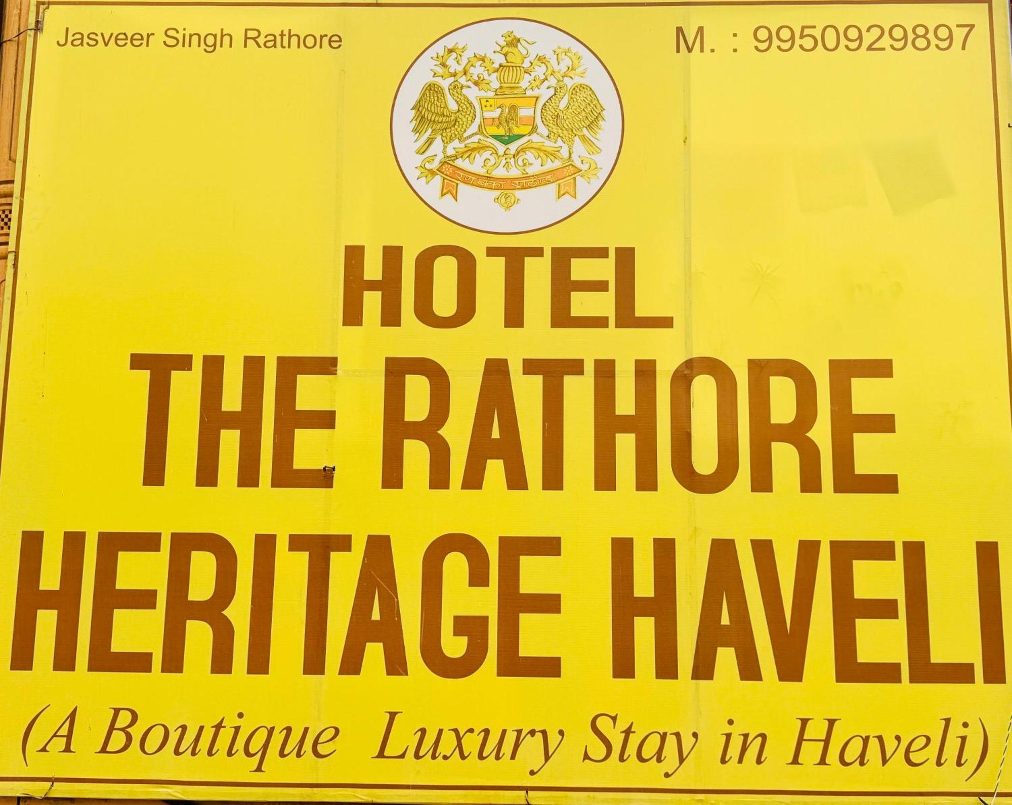 The Rathore Heritage Джайсалмер Экстерьер фото
